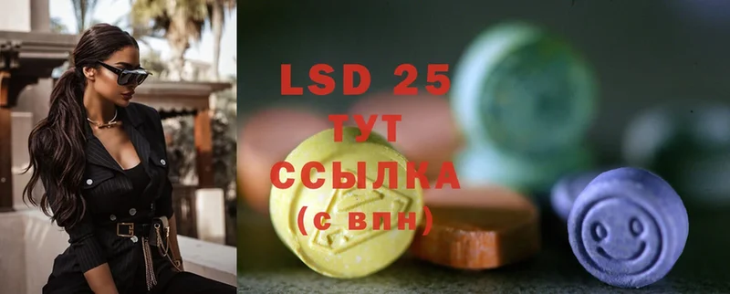 LSD-25 экстази кислота  hydra маркетплейс  Печора 